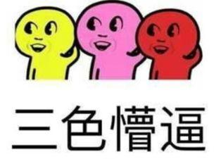 开心消消乐，你变了！